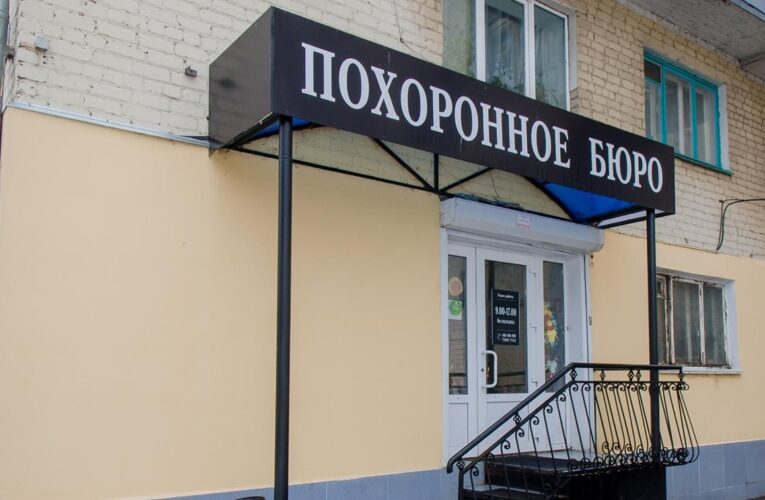 “Рекордні втрати на війні”: в РФ збільшилось число похоронних бюро