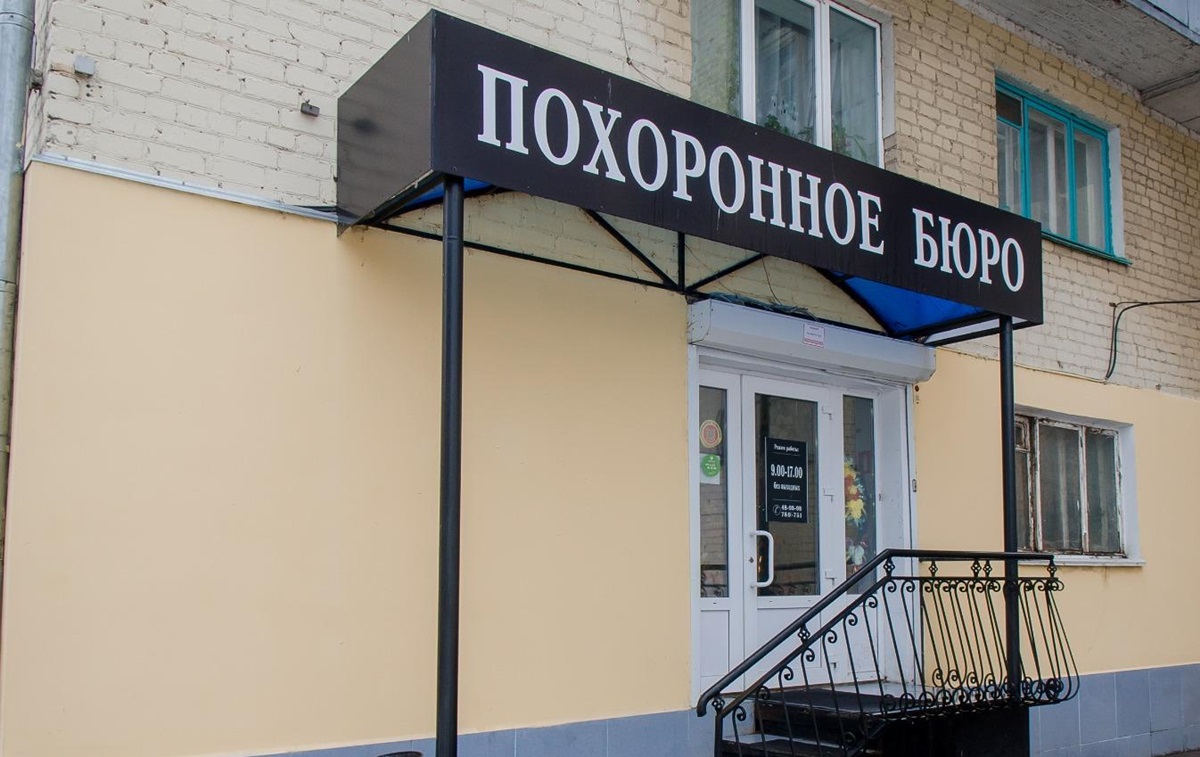 Новини світу - "Рекордні втрати на війні": в РФ збільшилось число похоронних бюро