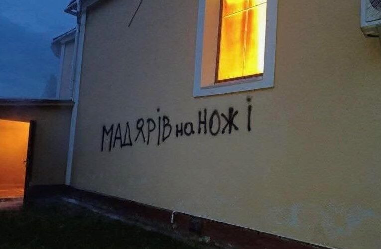 Російська агентура й угорські політики проводять ІПСО на Закарпатті – ЦПД