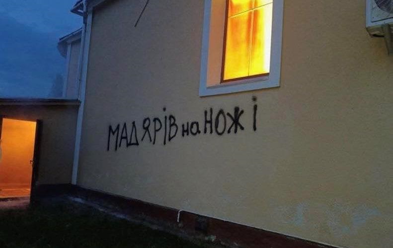 Новини України - Російська агентура й угорські політики проводять ІПСО на Закарпатті - ЦПД