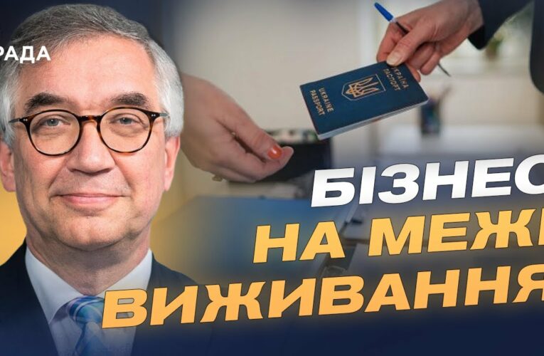 Як діяти бізнесу після втрати документів через війну | Роман Ващук