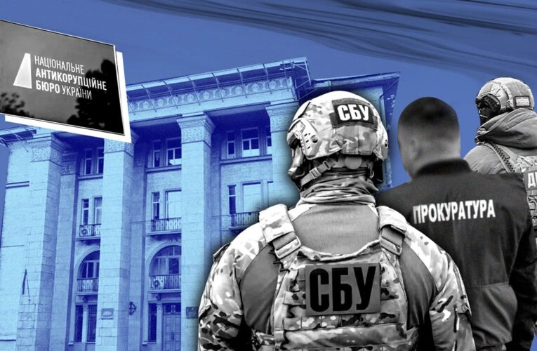 СБУ проти НАБУ. Нові розбірки правоохоронців