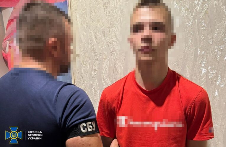 СБУ знешкодила сімох агентів РФ, зокрема неповнолітніх