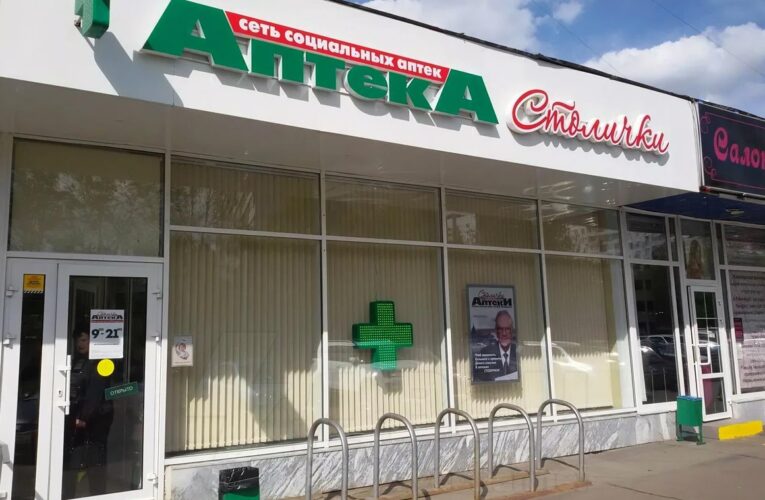 Слідом за Аерофлотом: хакери атакували аптеки в Росії