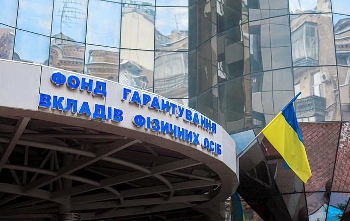 Суд зобов’язав РФ виплатити 500 млн гривень збитків п’яти банкам України