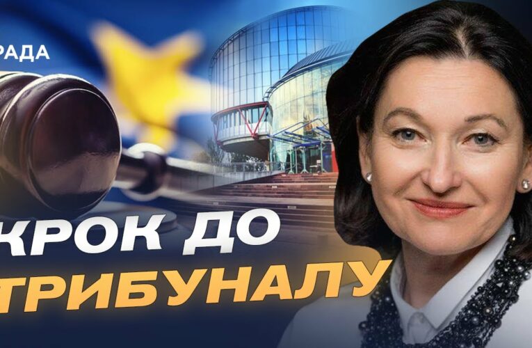 MH17 і воєнні злочини: вирок Європейського суду з прав людини для росії | Ірина Констанкевич