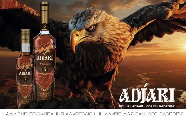 Новини бізнесу - ТОП-5 помилок, які роблять 90% поціновувачів коньяку (і як цього уникнути на прикладі бренду Adjari)