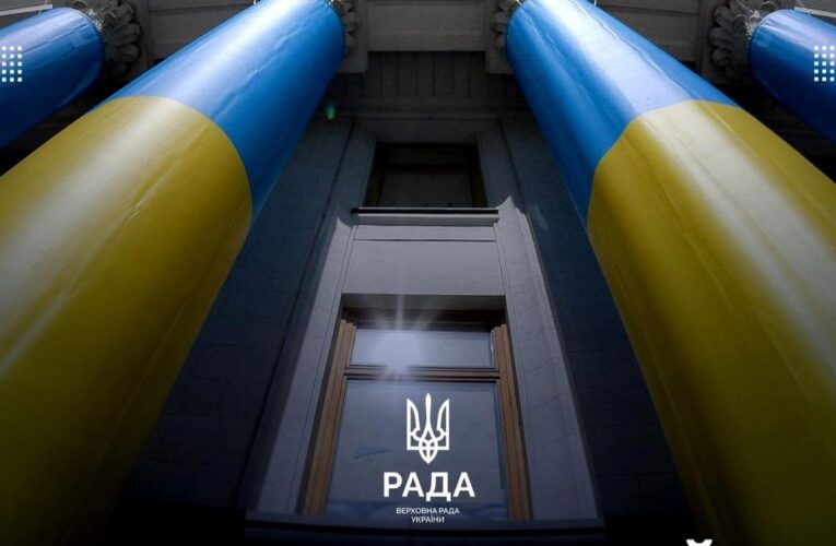 У Раді назвали день розгляду законопроєкту про НАБУ і САП