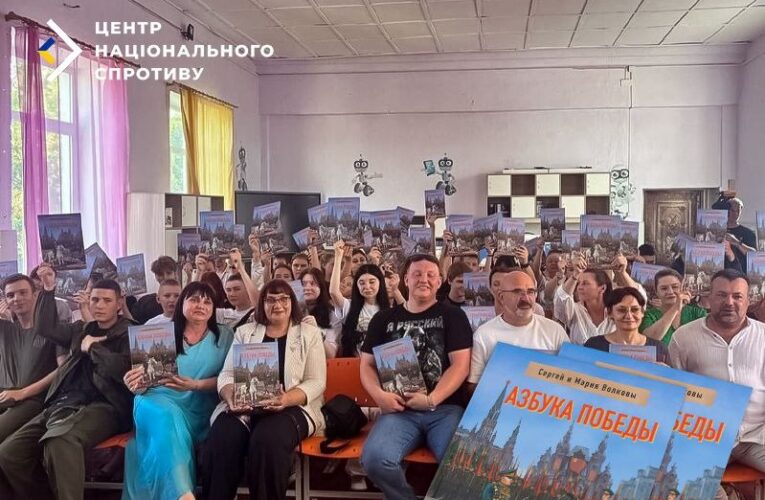 У школах на ТОТ з’явиться пропагандистська “азбука” – ЦНС