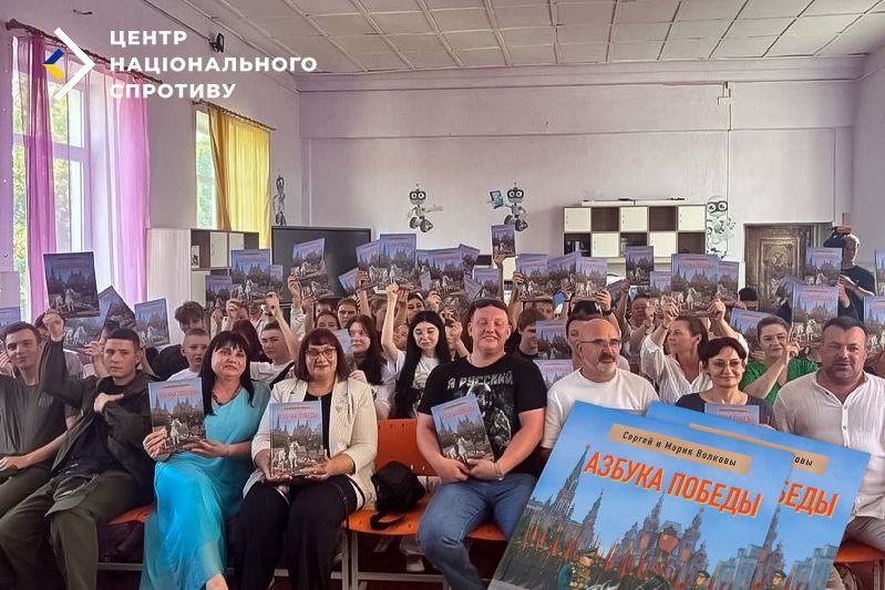 Новини України - У школах на ТОТ з’явиться пропагандистська "азбука" - ЦНС