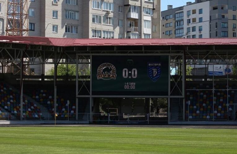 У Тернопіль повернеться великий футбол: Епіцентр в УПЛ обрав домашню арену