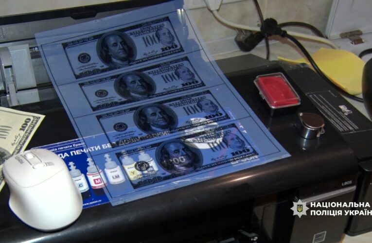 Нацполіція спільно з БЕБ затримали групу фальшивомонетників