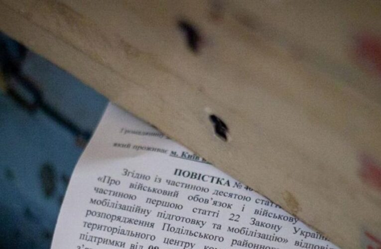 Уряд змінив порядок надсилання повісток поштою