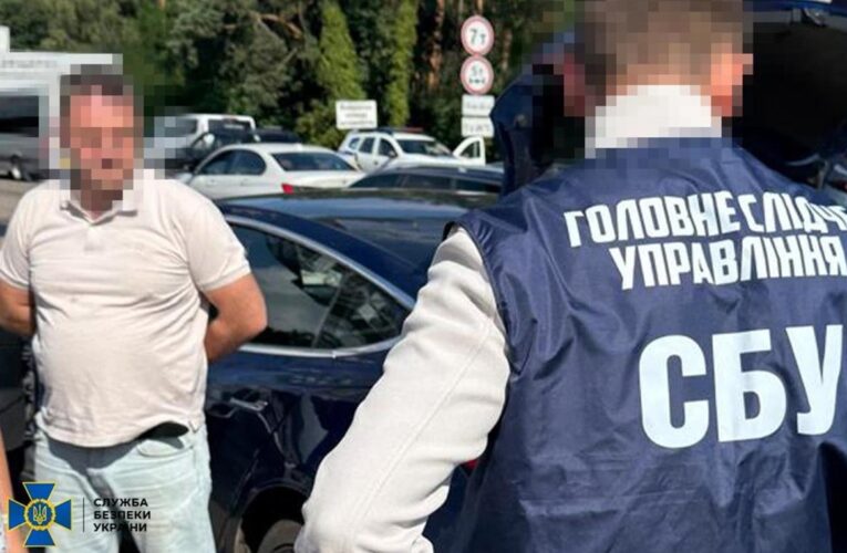 В елітному підрозділі НАБУ викрили “крота ” ФСБ