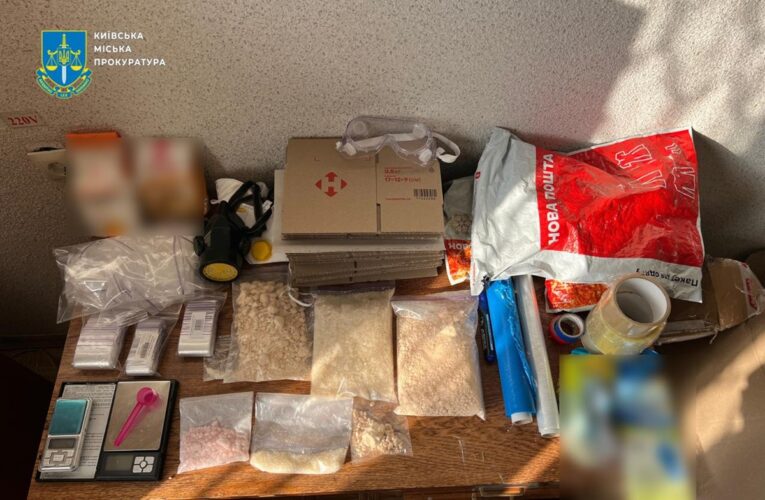 В приміщенні одного з Інститутів НАН України вилучили партію наркотиків