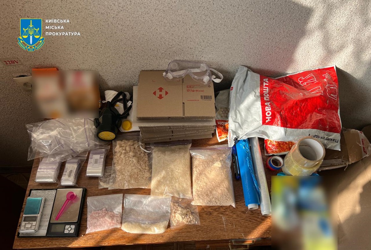 Новини України - В приміщенні одного з Інститутів НАН України вилучили партію наркотиків