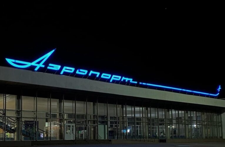 В Тамбові призупинили роботу аеропорту через БпЛА