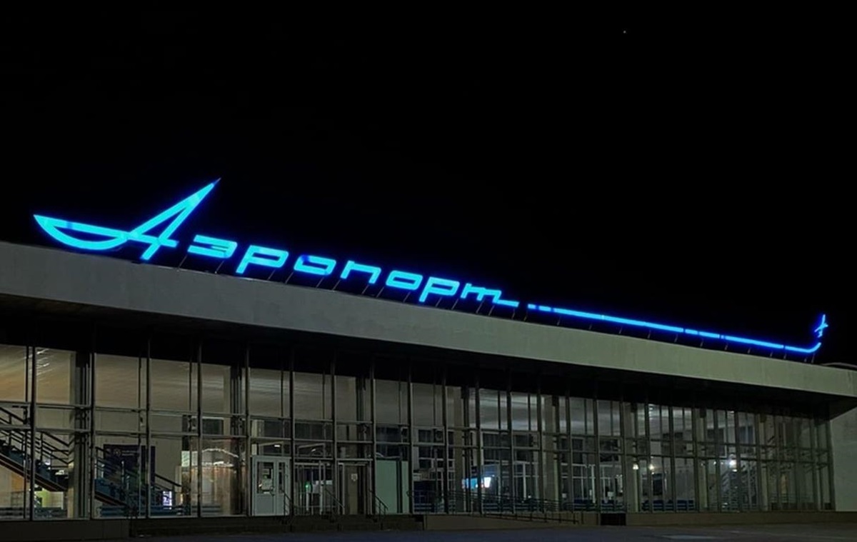 Новини світу - В Тамбові призупинили роботу аеропорту через БпЛА
