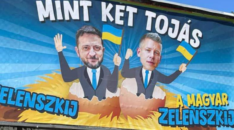Новини світу - В Угорщині карикатуру на Зеленського використали в кампанії проти опозиції