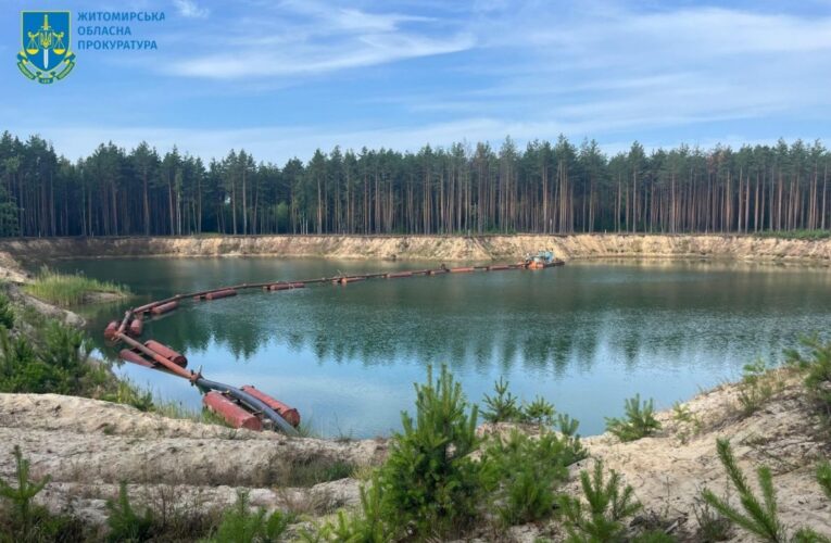 Видобуток піску на Житомирщині заподіяв шкоду довкіллю на 2,5 млрд