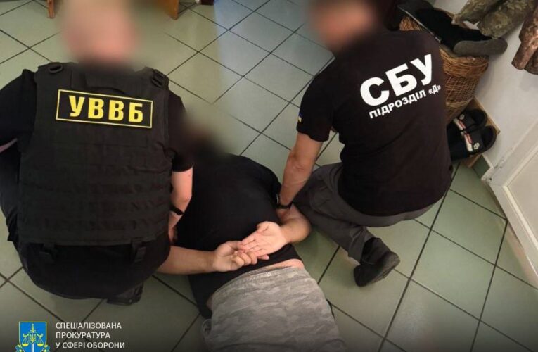 Військовий посадовець торгував схемами для ухилянтів на Закарпатті