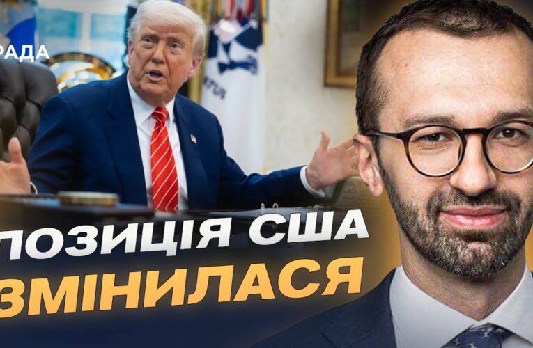 США і Україна: як розвивається стратегічна взаємодія | Сергій Лещенко