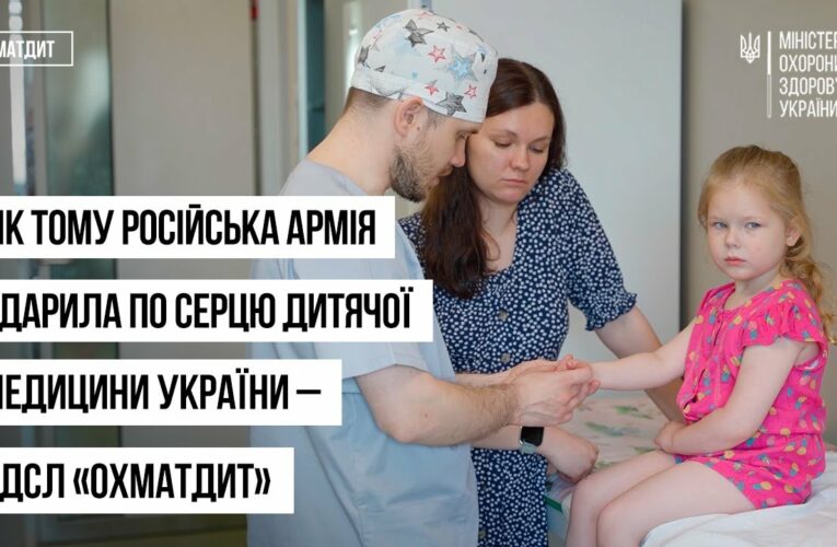 Їм били в серце. Вони продовжили рятувати