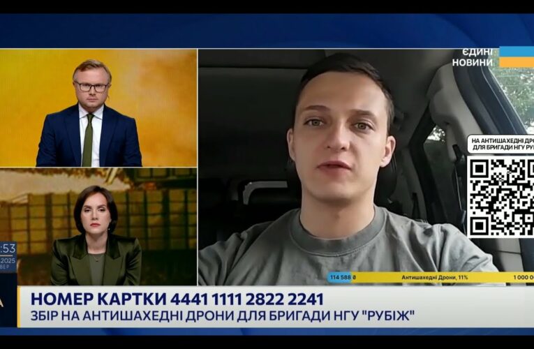 150 FPV-ДРОНІВ ЗА ДОБУ! Як бійці “Рубіж” протистоять російським дронам | Андрій Отченаш