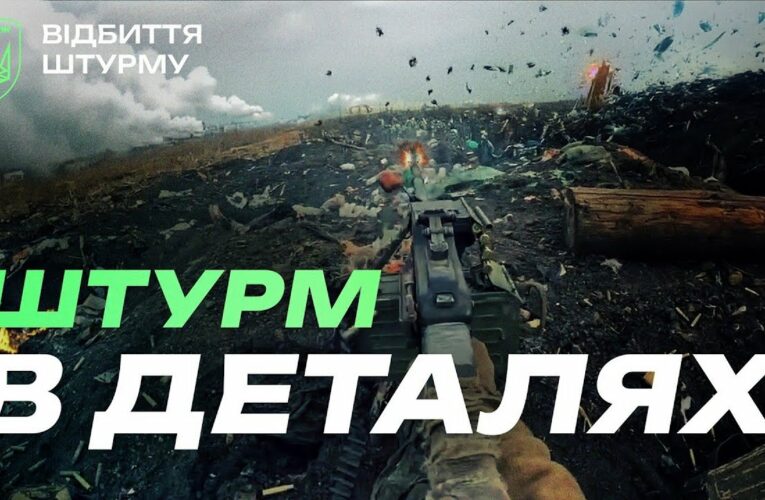 Чому наша ПІХОТА виживає? ШТУРМ в деталях від професійних військових  | Бригада “Рубіж” НГУ