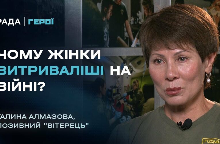 Від волонтерки до заступниці командира: як парамедикиня ламає стереотипи на передовій | Герої