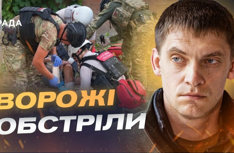 Щоденні обстріли, FPV-дрони та КАБи: ситуація на Запоріжжі | Іван Федоров
