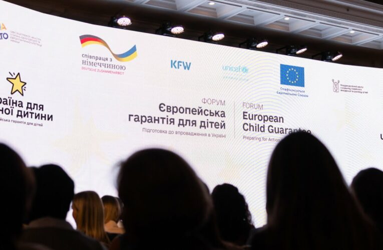 Олена Зеленська взяла участь у форумі «Європейська гарантія для дітей»