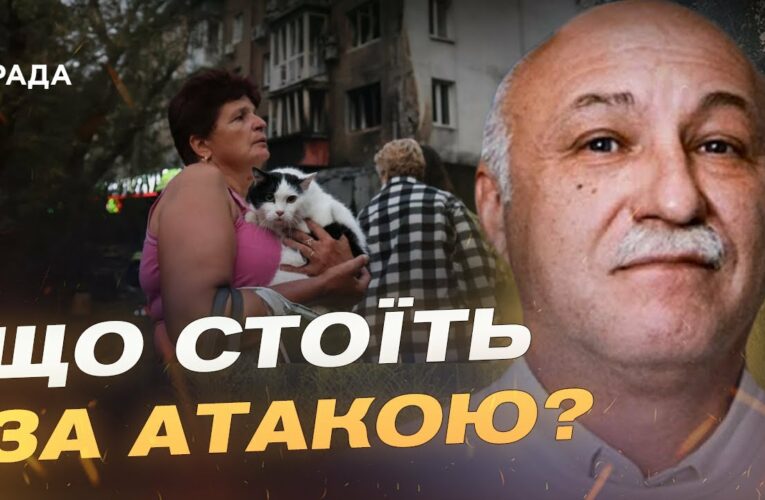 Нова тактика ударів по Києву: як змінюється терор росії | Павло Лакійчук