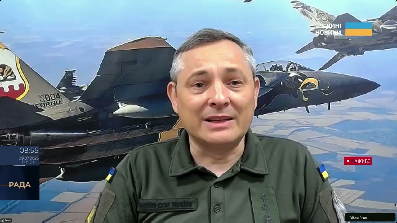 741 повітряна ціль за ніч: як українська ППО зламала плани ворога | Юрій Ігнат