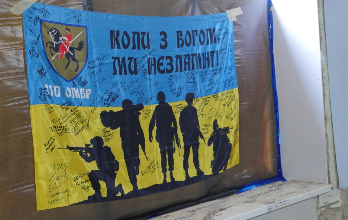 Новини України - Загинув командир 110 бригади ЗСУ