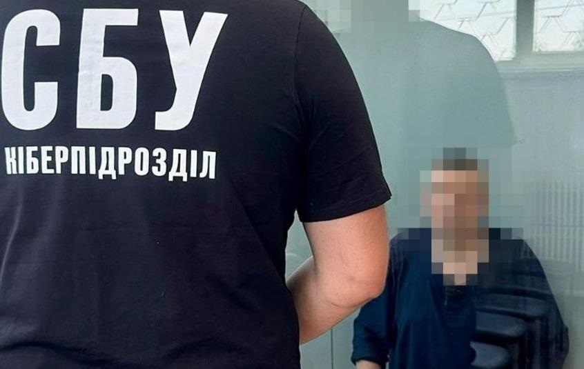 Новини України - Затримано агента РФ, який готував удари по Харкову