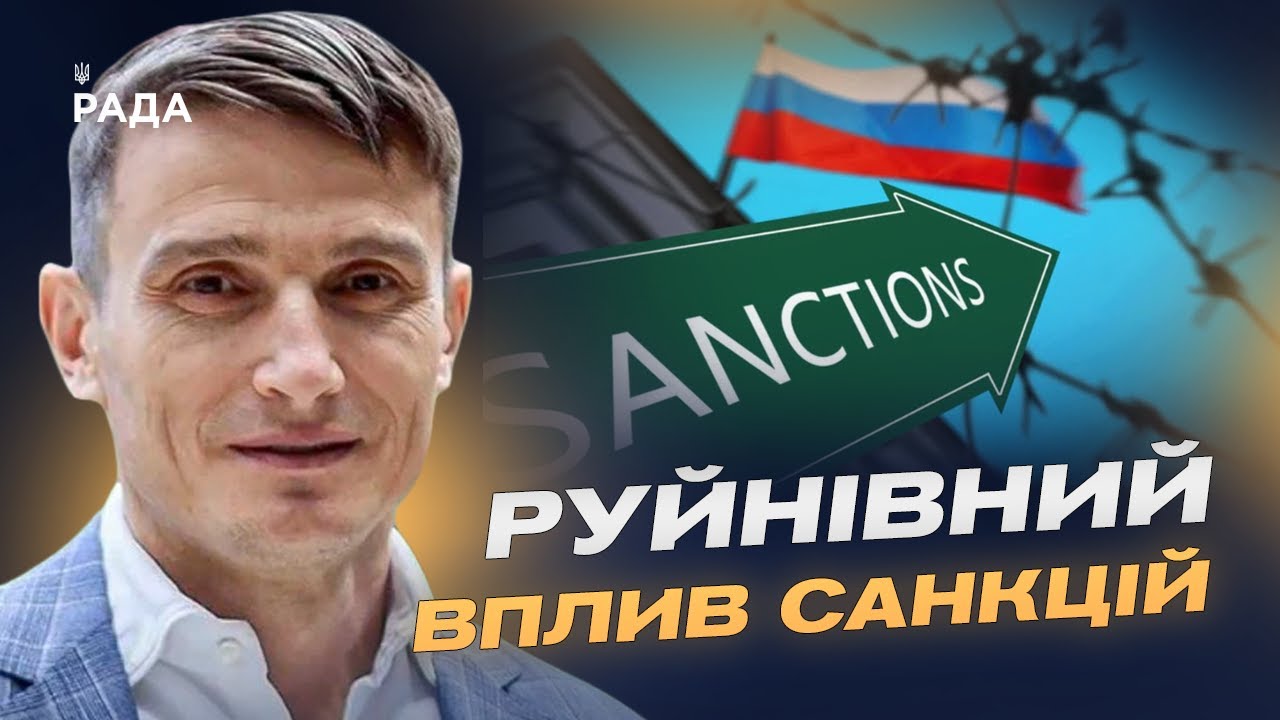 Деградація неминуча: війна та санкції нищать економіку рф | Василь Фурман