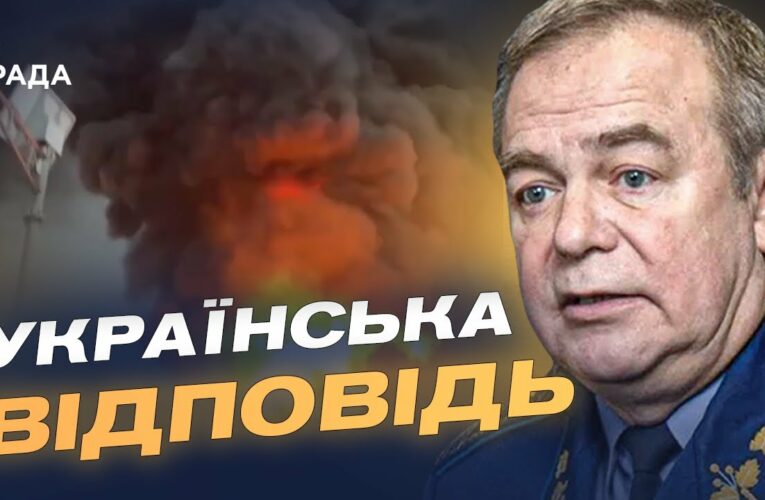 Українські дрони б’ють по НПЗ росії: наслідки для економіки ворога | Ігор Романенко