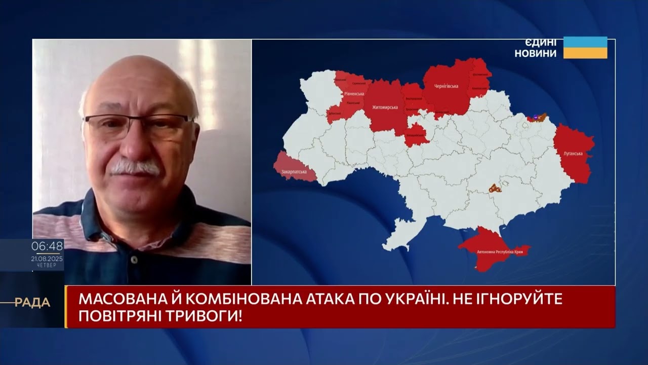 Демонстративні удари рф: що стоїть за нічними атаками на Україну | Павло Лакійчук