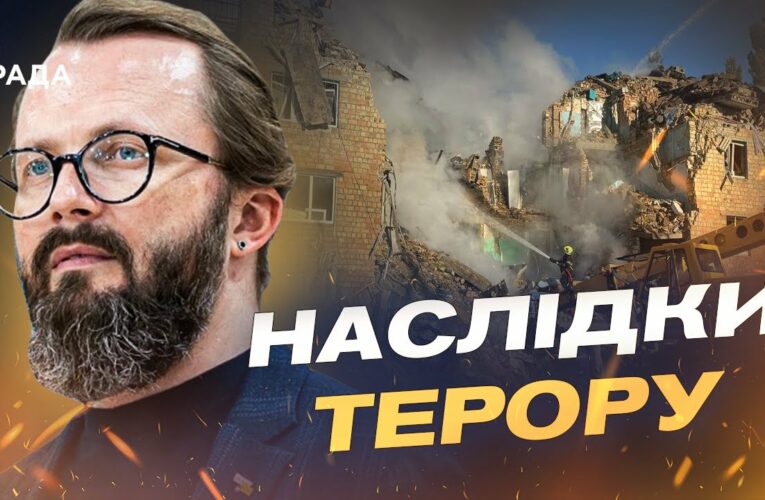 Що відомо про нічний удар по Києву: аналіз від Анатолія Храпчинського