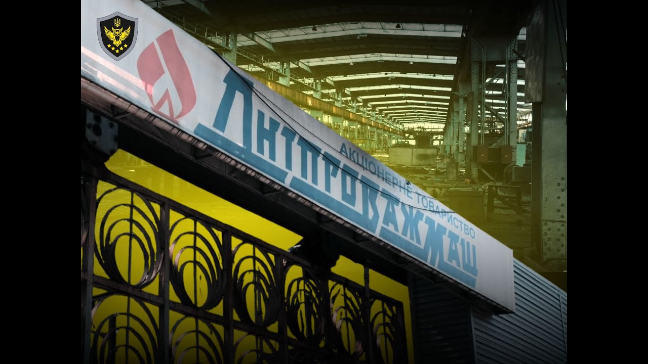 АРМА виявило протиправне користування арештованими активами АТ «Дніпроважмаш»