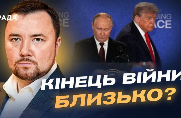 Денис Маслов про переговори з рф, компроміси та підтримку Заходу.