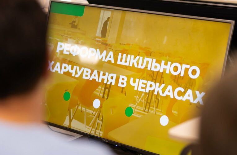 Олена Зеленська відвідала три школи на Черкащині, залучені до реформи шкільного харчування