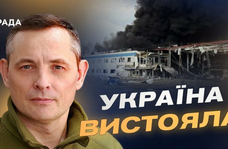 Росія випустила 574 дрони та 40 ракет за ніч: що відомо | Юрій Ігнат