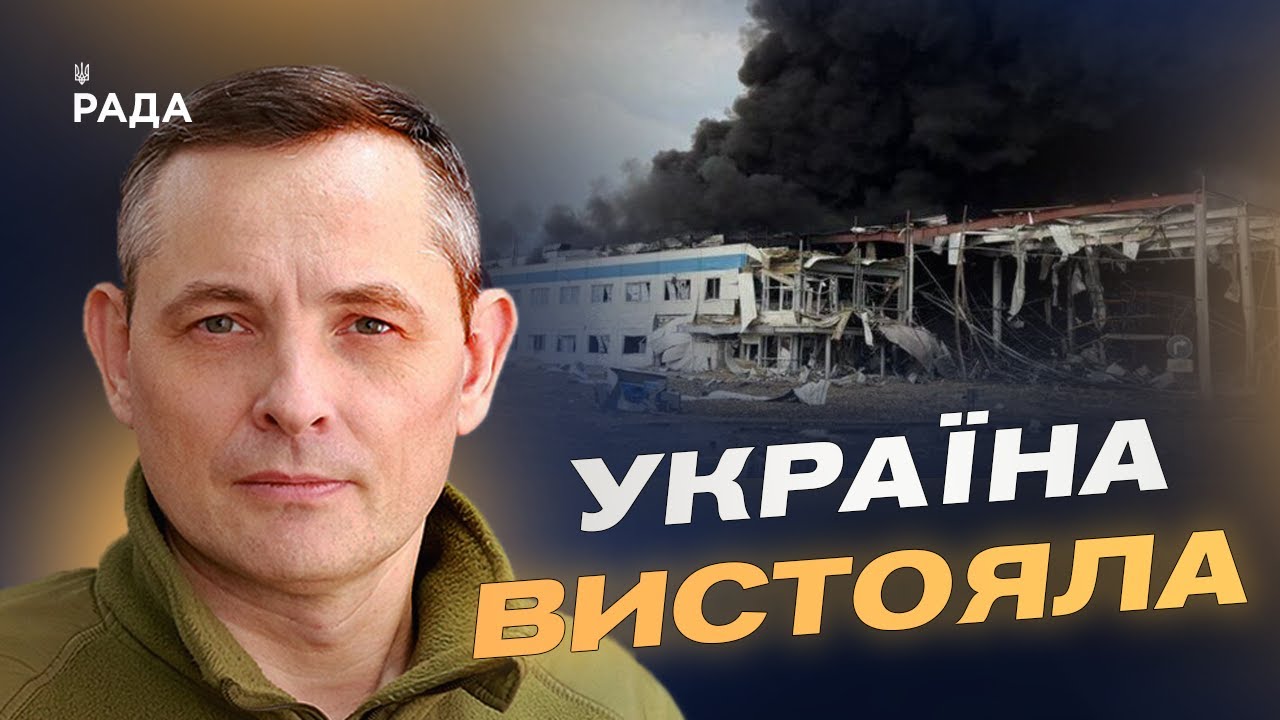 Росія випустила 574 дрони та 40 ракет за ніч: що відомо | Юрій Ігнат