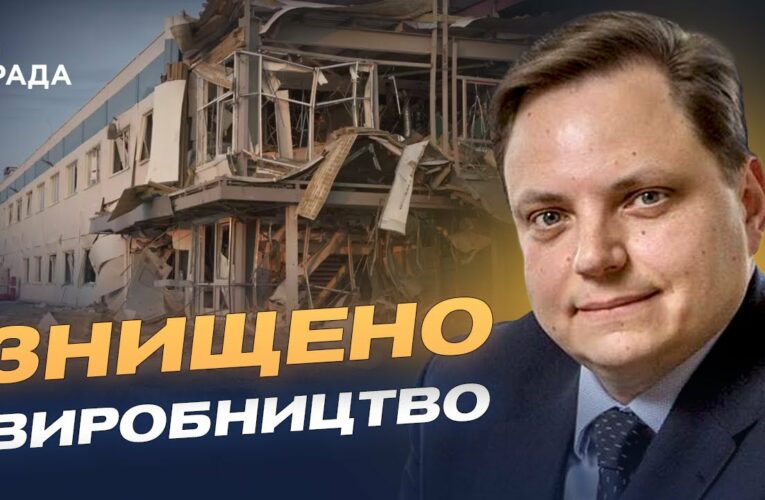 Удар по інвестиціях США в Україні: реакція та деталі з місця | Андрій Гундер