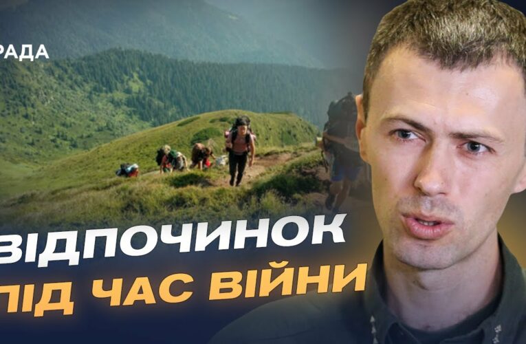 Літні подорожі українців: внутрішні та закордонні тренди | Андрій Демченко