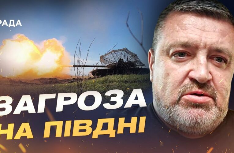 Посилення ворога на Запорізькому та Покровському напрямках | Сергій Братчук