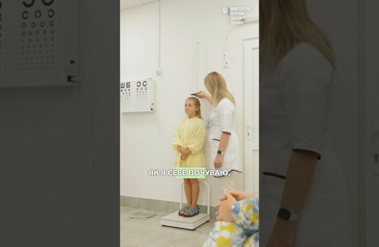 Медогляд – це найважливіший етап підготовки до школи!