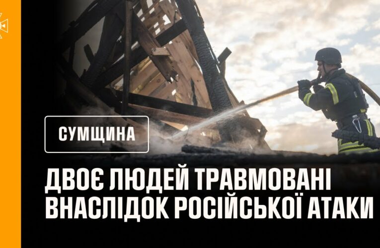 Масовану атаку здійснили росіяни вночі: попередньо, двоє людей травмовані